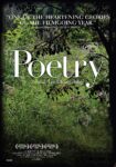 دانلود فیلم Poetry 2010 شاعری دانلود فیلم Poetry 2010 شاعری