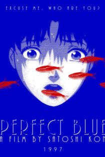 دانلود انیمه Perfect Blue 1997 آبی تمام عیار