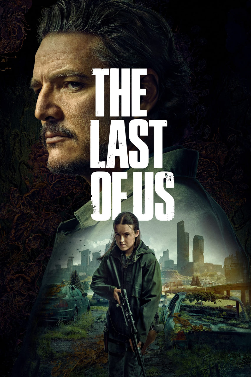 دانلود سریال The Last of Us آخرین بازماندگان ما