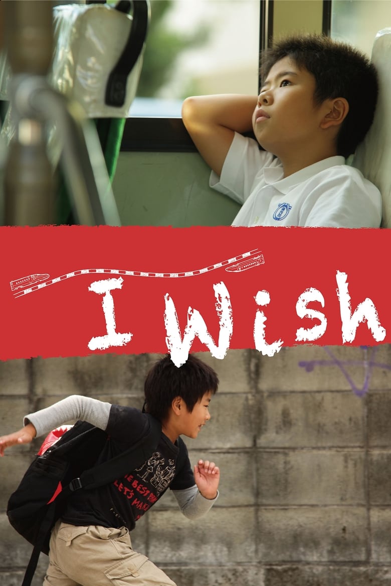 دانلود فیلم I Wish 2011 آرزو میکنم