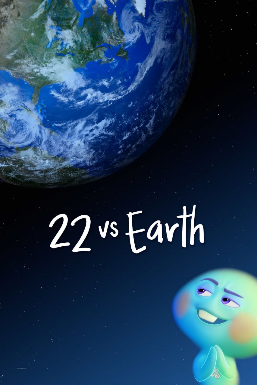 دانلود انیمیشن 22 vs. Earth 2021 بیست و دو در مقابل زمین