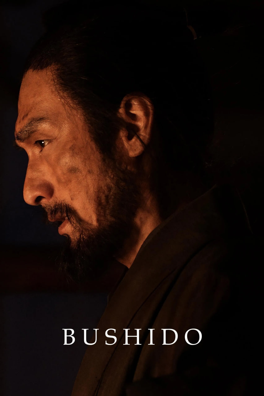 دانلود فیلم Bushido 2024 بوشیدو