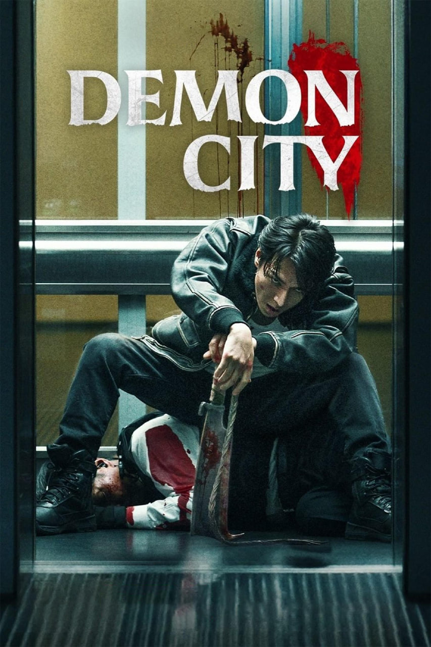 دانلود فیلم Demon City 2025 شهر اهریمنی