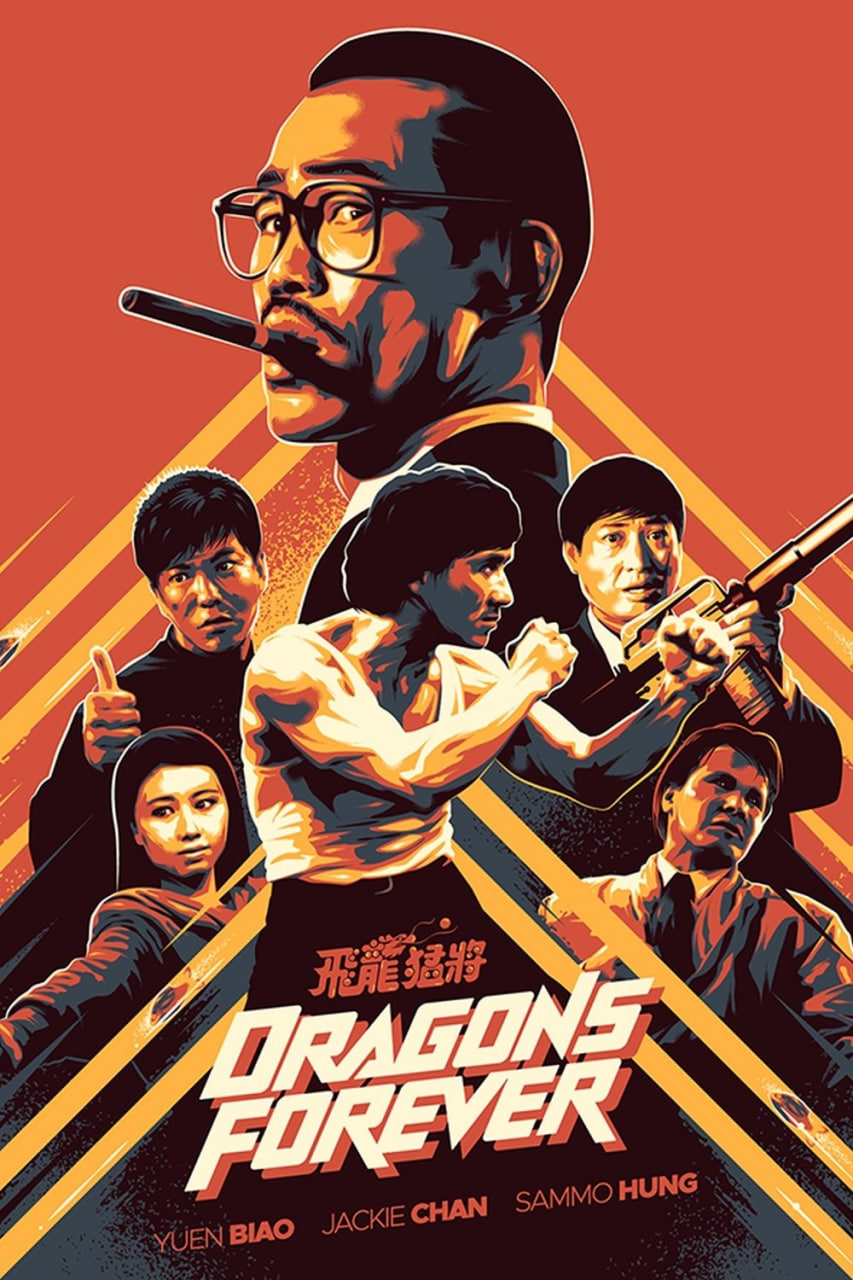 دانلود فیلم Dragons Forever 1988 اژدهایان جاودان
