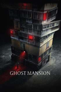 دانلود فیلم Ghost Mansion 2021 عمارت روح‌زده