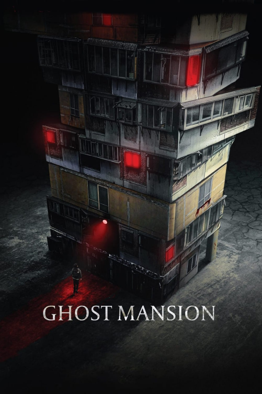 دانلود فیلم Ghost Mansion 2021 عمارت روح‌زده