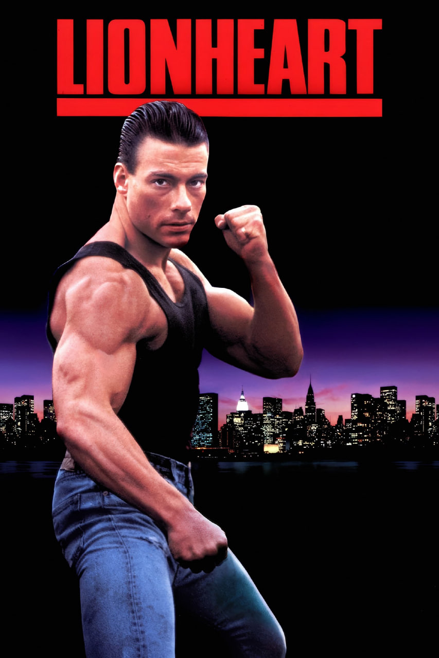 دانلود فیلم Lionheart 1990 شیردل