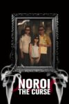 دانلود فیلم Noroi 2005 نفرین