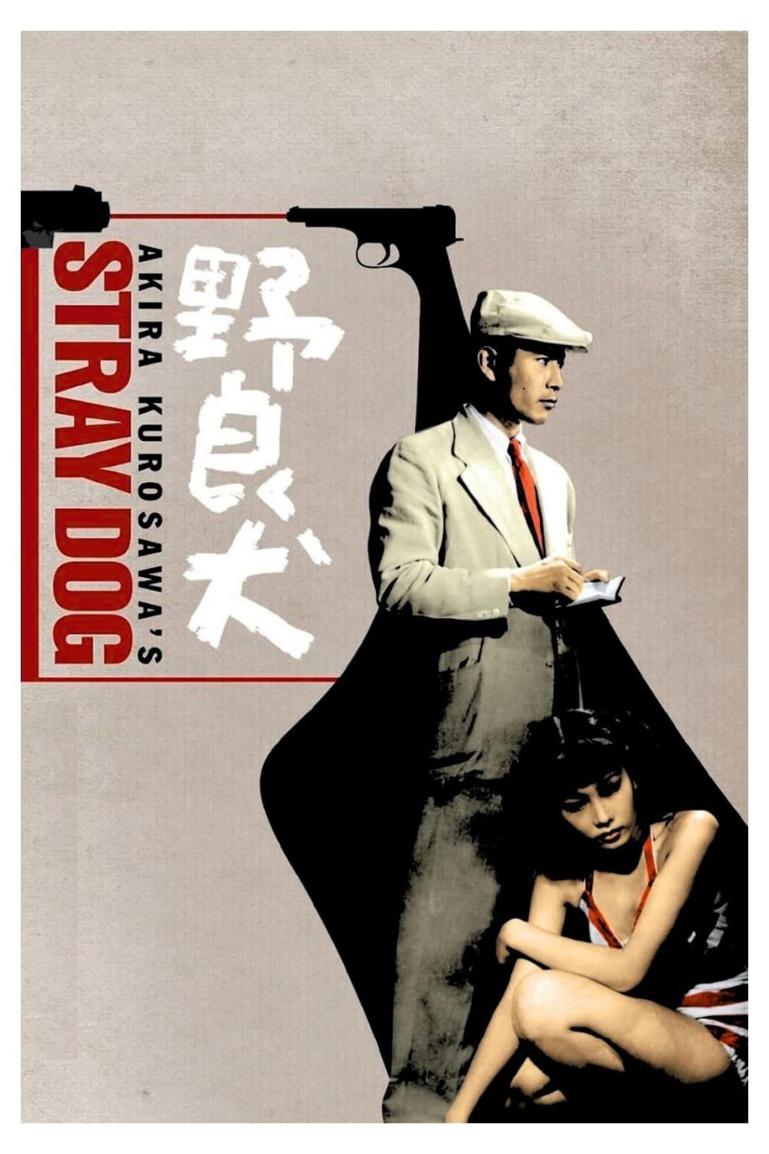 دانلود فیلم Stray Dog 1949 سگ ولگرد